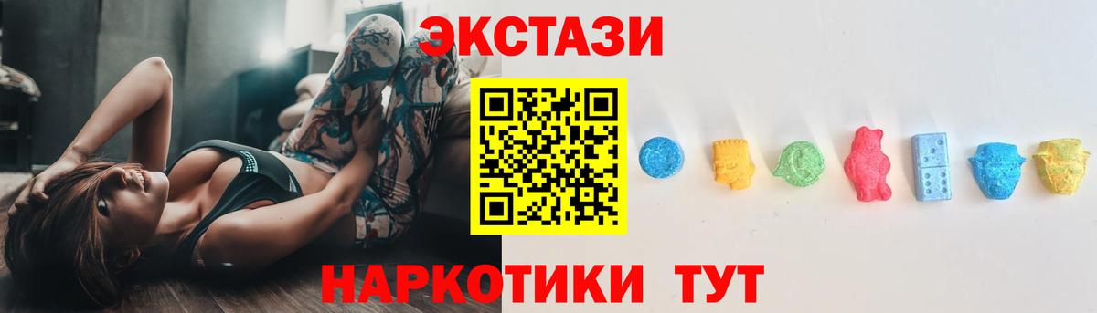 ЭКСТАЗИ Cube Алапаевск