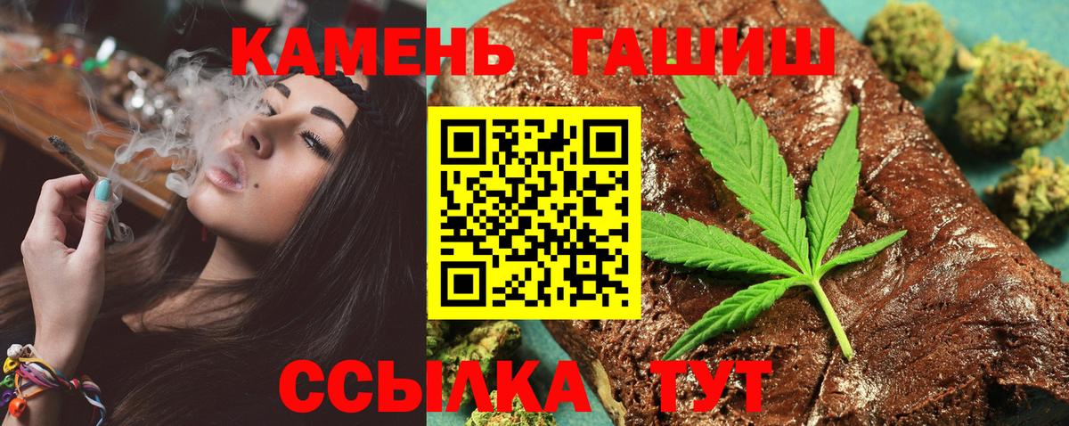 Гашиш хэш  наркотики  Вход с VPN  Алапаевск  ГАШИШ Ice-O-Lator 