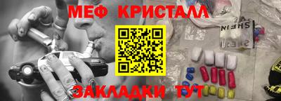 СК Будённовск