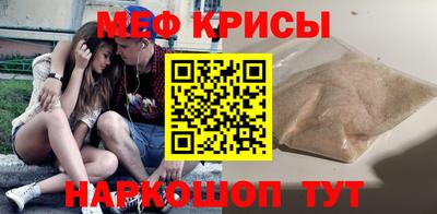 spice Бузулук
