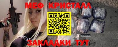 СК Будённовск
