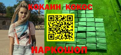 spice Бузулук
