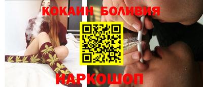 spice Бузулук