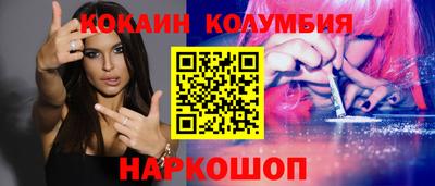 СК Будённовск