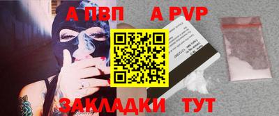 СК Будённовск