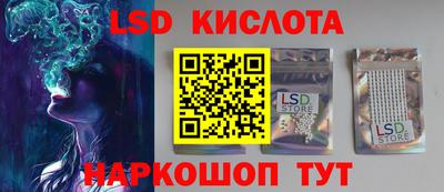 spice Бузулук