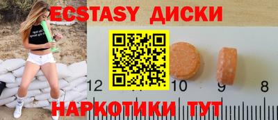 СК Будённовск