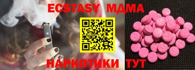 spice Бузулук