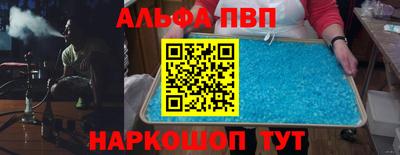 spice Бузулук