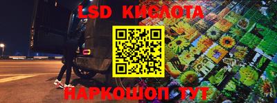 spice Бузулук