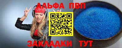 СК Будённовск