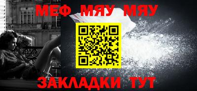 СК Будённовск