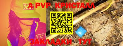 spice Бузулук
