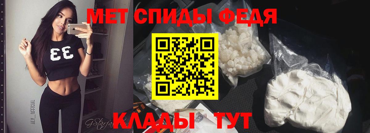 Метамфетамин витя Алапаевск