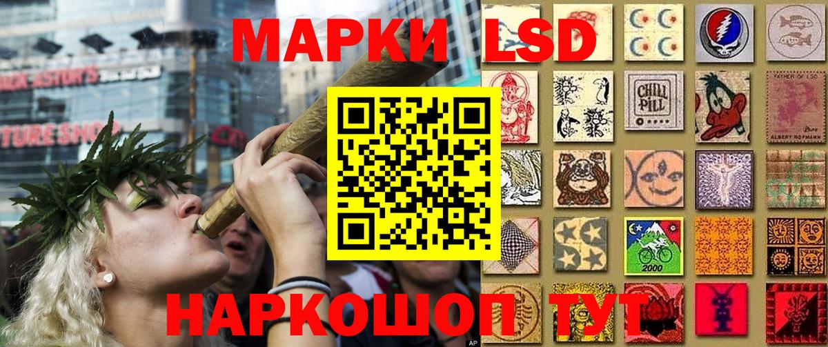 Марки NBOMe 1,5мг  Марки NBOMe 1,5мг  Наркотические марки  Вход с VPN  Алапаевск 