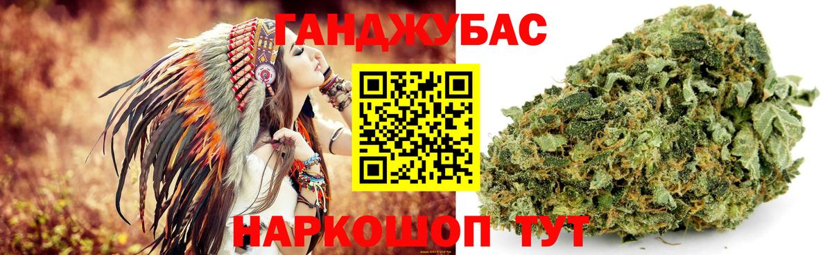 Бошки марихуана MAZAR Алапаевск
