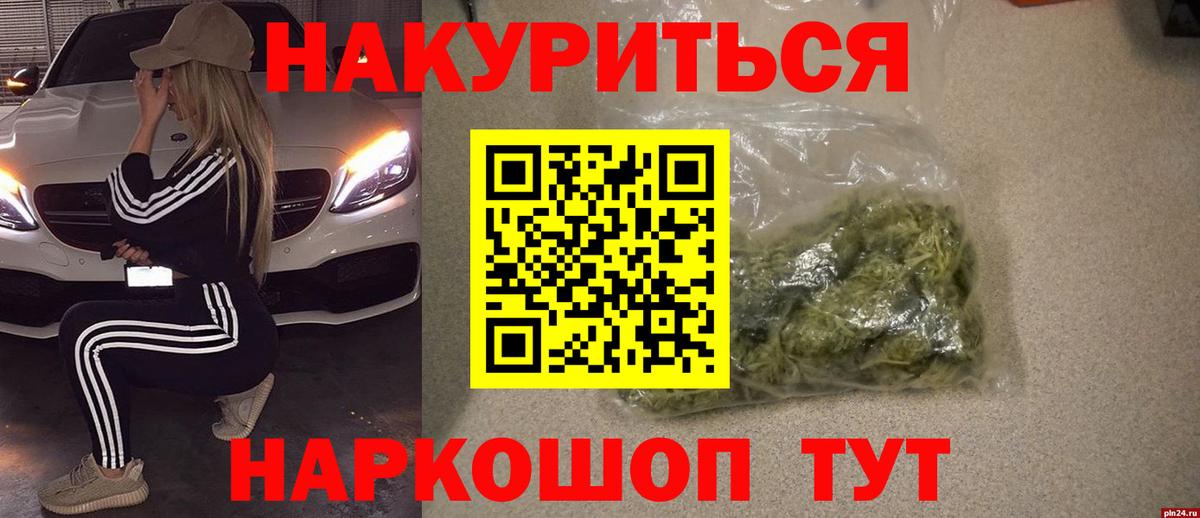 Марихуана конопля  Вход с VPN  Каннабис Bruce Banner  Бошки марихуана ГИДРОПОН  Алапаевск 